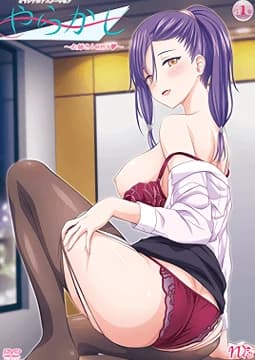 Yarakashi Poster