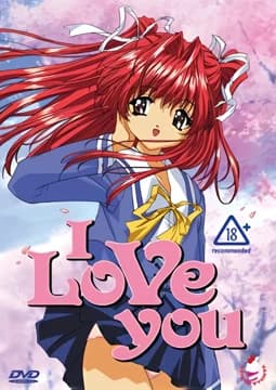 Suki Da yo! Poster