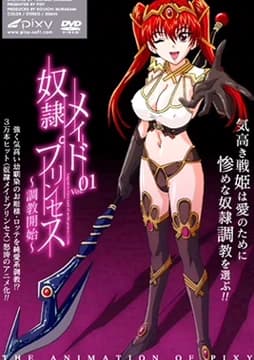 Dorei Maid Princess Poster