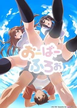 Overflow Poster